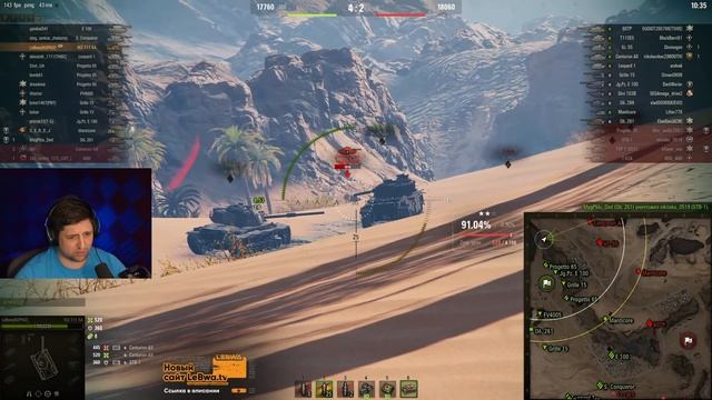 "ЭТО ФАТАЛИТИ!" / КАК ЛЕВША ВЗЯЛ ТРИ ОТМЕТКИ НА WZ-111 5A — ВТОРАЯ СЕРИЯ смотреть онлайн