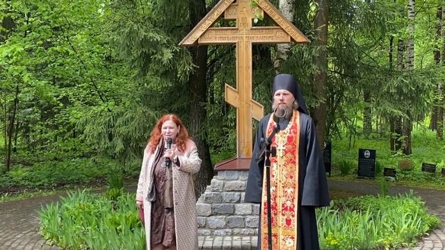 День памяти на полигоне "Коммунарка" смотреть онлайн