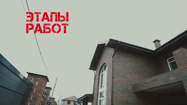 УВК Инжиниринг. Инженерные решения для частного строительства.