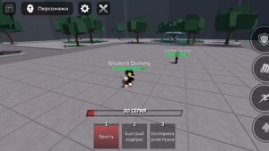 играю за кДж