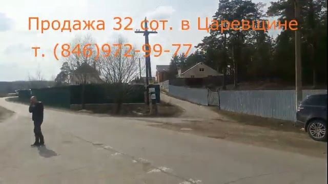 Продаю земельный участок под ИЖС в Царевщине смотреть онлайн