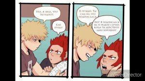 Комиксы МГА (КириБаку) 💛❤️