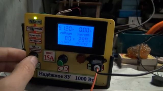 1000 вт 12 81в 15а смотреть онлайн