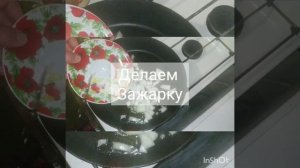 Суп из мексиканской смеси и курица