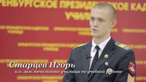 ДЕНЬ САМОУПРАВЛЕНИЯ 12МИН 07 СЕК