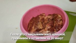 Мясо я жарю только так. Рецепт сочного, пряного стейка