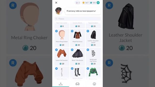 5 способов получить бабблз в игре Highrise|Как получить бабблз?|How to get bubbles?|Highrise смотреть онлайн