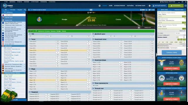 Зачем мне это?! Ставки на спорт. День 16 смотреть онлайн