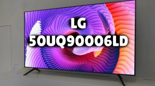 Телевизор LG 50UQ90006LD новинка 2022
