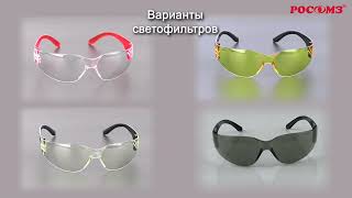 Защитные очки О15 HAMMER ACTIVE смотреть онлайн