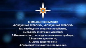 01 Воздушная тревога x264