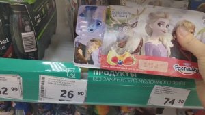 Растишка холодное ❤️