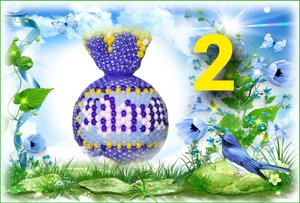 Мастер-класс. Мешочек Удачи. Часть 2-2.