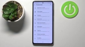 Как поменять разрешения приложений на Samsung Galaxy A52s | Настройка доступа на Samsung Galaxy A52