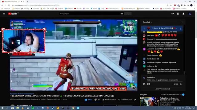 ?Solo/Duos arena | Road to 1,2k SUBS | SAC Apaixtos 10 | #FORTNITEGR смотреть онлайн