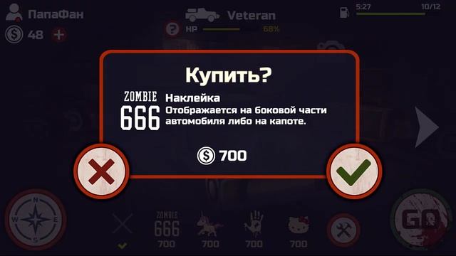 ЗОМБИ ДЕРБИ 2 выпуск #1 Прохождение игры ZOMBIE DERBY 2 passing game смотреть онлайн