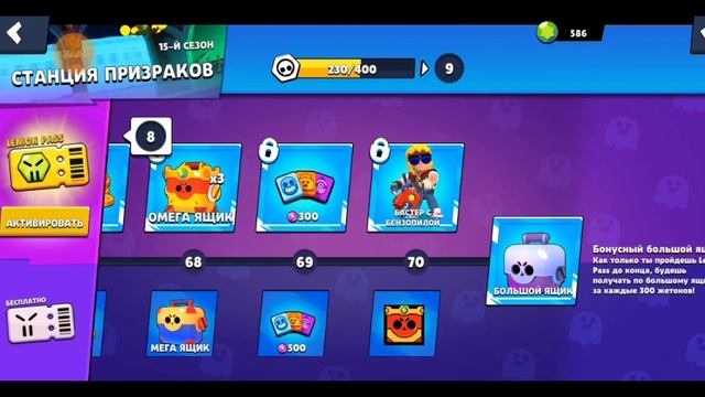 ВПЕРВЫЕ ИГРАЮ В ЛЕМОН БОКС |LEMON BOX