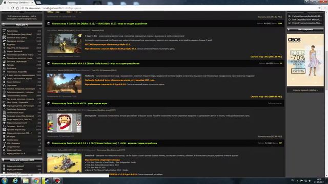 Где можно скачивать самые новые игры про выживание? смотреть онлайн