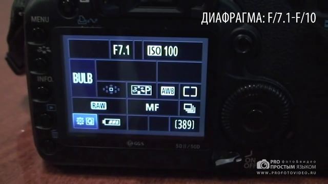 Бесплатный курс фотографии для начинающих - Как снимать салют
