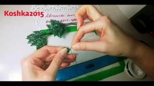 КУСТОВЫЕ РОЗОЧКИ ИЗ БИСЕРА МК от Koshka2015 - цветы из бисера, бисероплетение Beaded flowers DIY