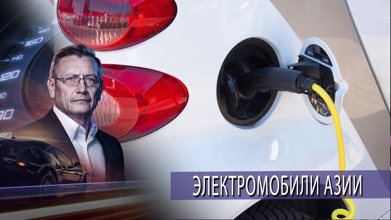 Минтранс на РЕН ТВ В очках. Какой электромобиль в России Фоменко рекламировал. Изменения минтранс 2021