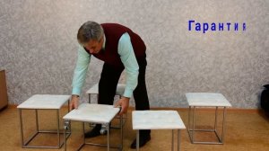 Пуф 5 в 1 из табуретов