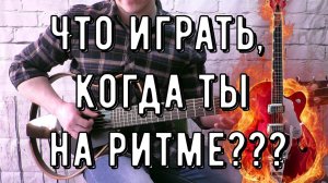 ЧТО ИГРАТЬ РИТМ ГИТАРИСТУ В БЛЮЗ ДЖЕМЕ | ГАЙД ПО СТИЛЮ