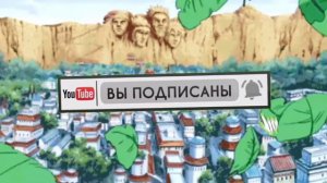 Наруто, Сын Какузы. Глава 1. ||части: 10 Знакомство и новый уровень || живая озвучка