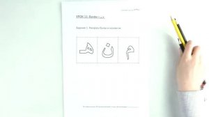 Изучаем буквы م ن ه. Арабский алфавит для детей | Академия Корана™