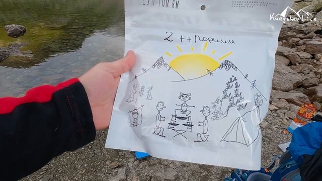 Архыз. Поход на озеро Семицветное с ночевкой. смотреть онлайн