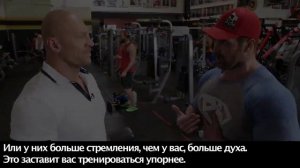 Денис Семенихин - Mike O'Hearn. Тренировка грудных мышц 3 [Субтитры]