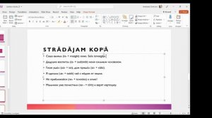 Изучаем глаголы ▶ Латышский язык