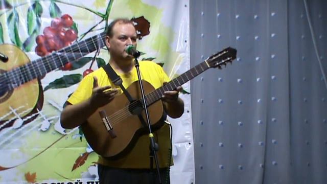 Евгений Суховеев (г. Хабаровск ). XXV фестиваль авторской песни "Золотой Сетуан" смотреть онлайн