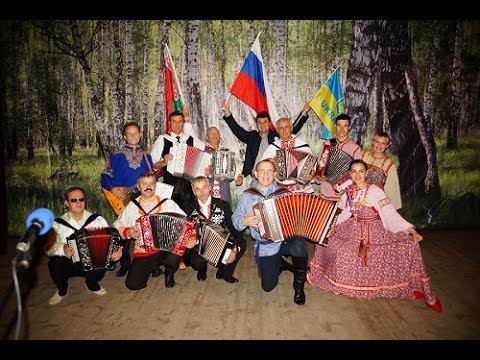 Фестиваль "Славянский базар" в городе Истра 1 октября 2016 года.Гармонь - это не история.