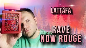 БЮДЖЕТНЫЙ АРОМАТ ОТ LATTAFA ✨ RAVE NOW ROUGE ✨ ЛЕС И БАККАРЯН