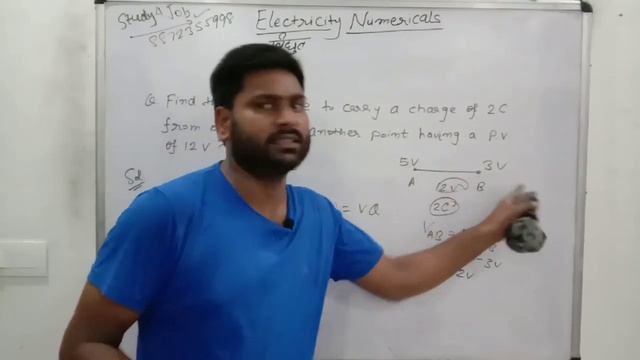 Electricity (Numericals) For HSSC, UP PCS, NDA, Railway NTPC, Airforce X, Y Group смотреть онлайн