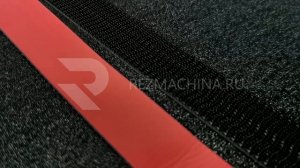 Резка застежки на клейкой ленте - СМ-98НС