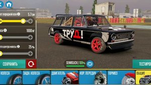 Обзор настройки Жигули 2102 в игре CarX Drift Racing 2!