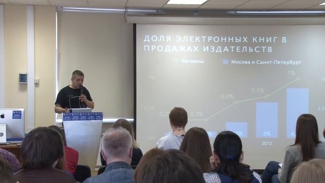 Владимир Харитонов. Возможности и вызовы российского книжного рынка