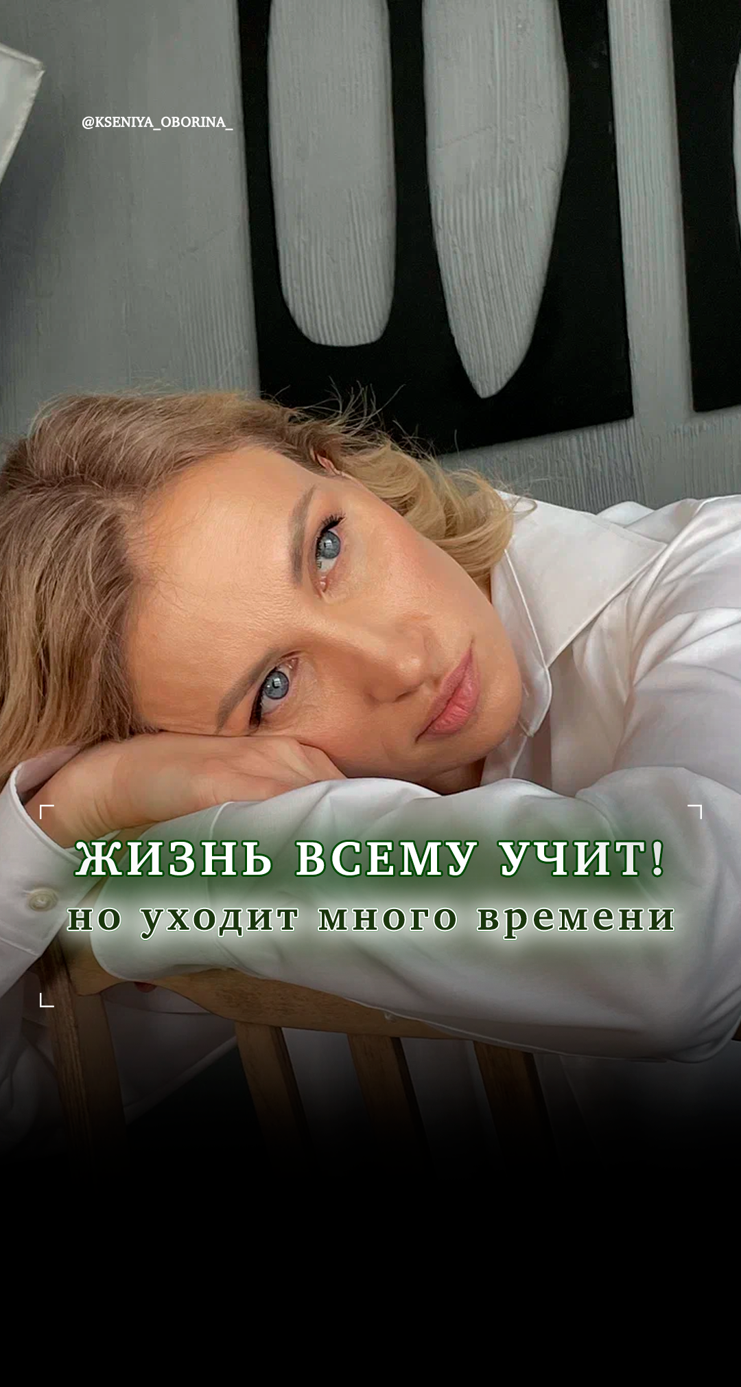 Катрены 2024 благая