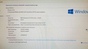 Компьютер HP Pavilion Hewlett parket