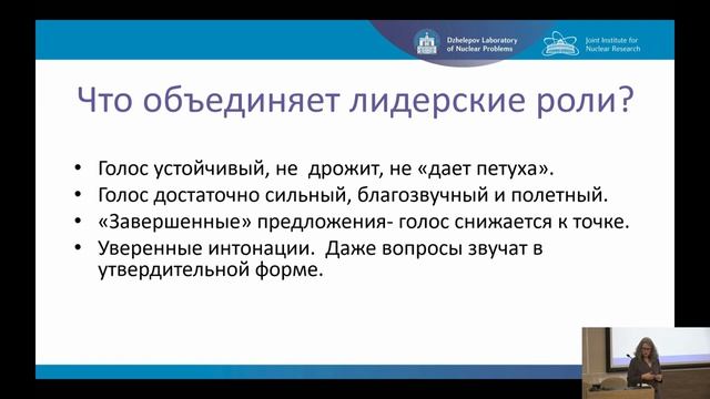 О. Плисковская Голос лидера / Voice of a leader by Oksana Pliskovskaya