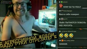 Васётка Ваномас агрится на хейтера и обтекает, маленький