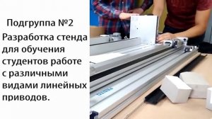 Первая практика специальности