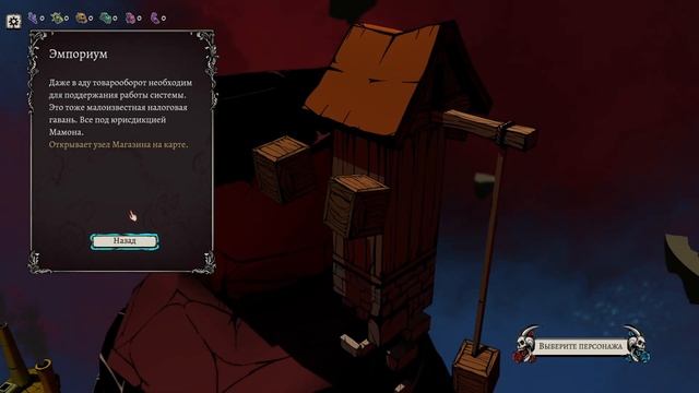 Nadir A Grimdark Deckbuilder - МРАЧНО! ОЧЕНЬ МРАЧНО! КАРТОЧНЫЙ РОГАЛИК! смотреть онлайн