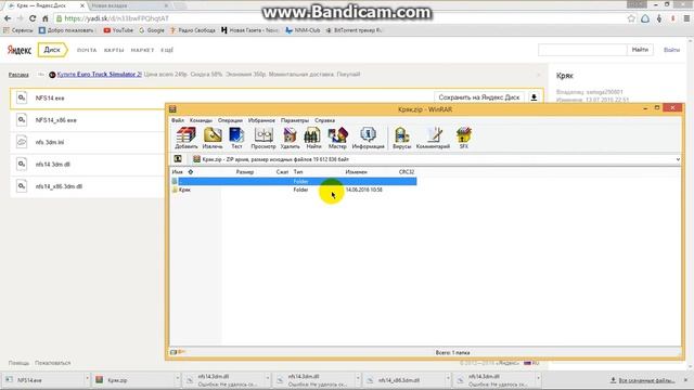 Не запускается Need for Speed. Rivals черный экран смотреть онлайн