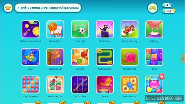 Играю в игру беби бум смотреть онлайн