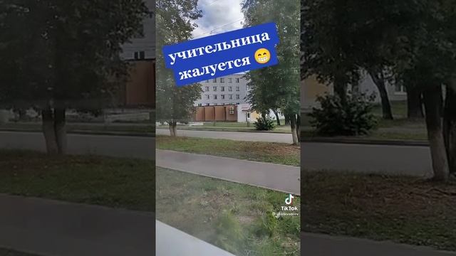 Анекдот про школу смотреть онлайн