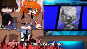 Реакция на лололошку ПР 0,5