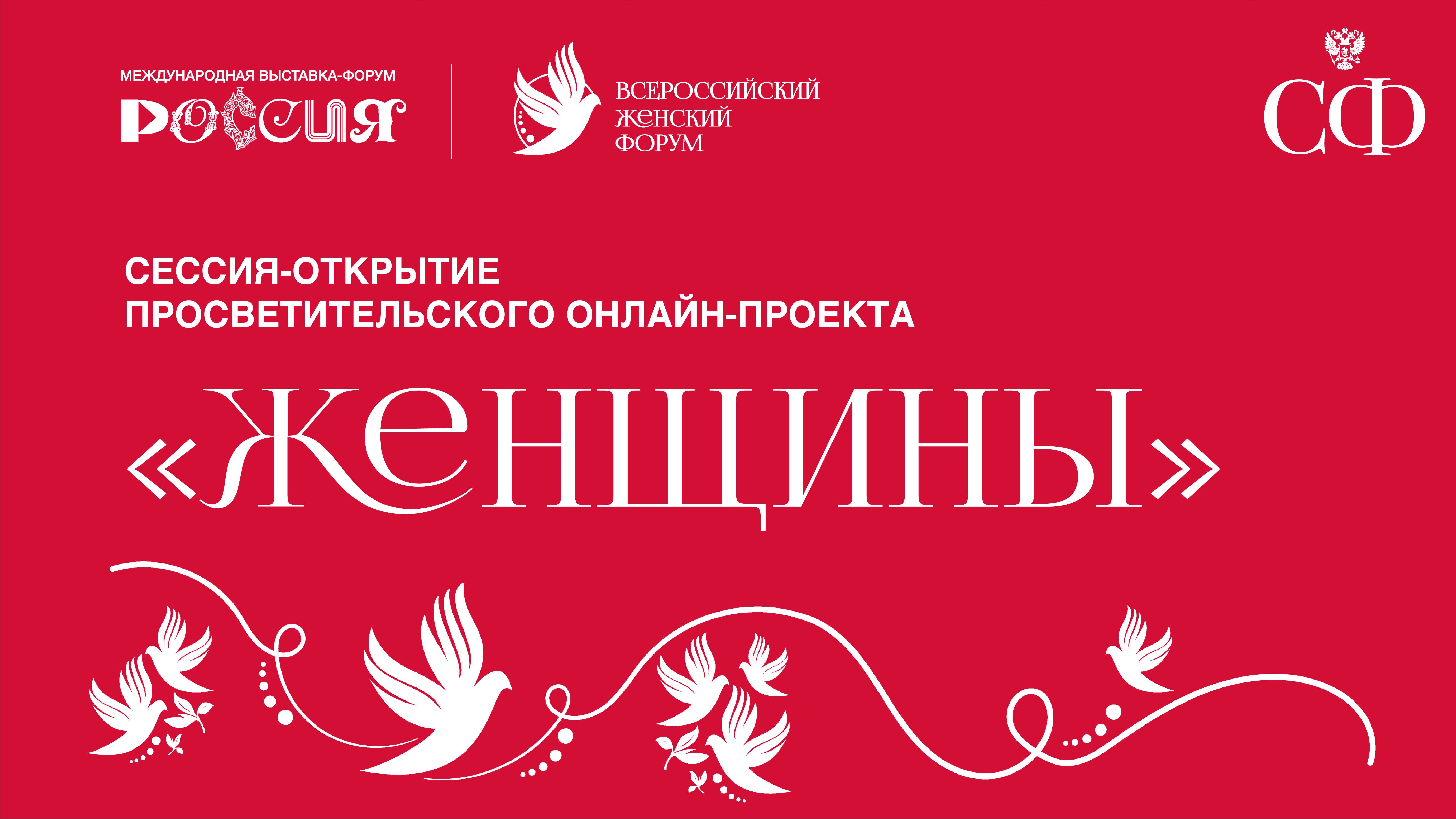 Развитие женского предпринимательства и инвестиционной активности в IT сфере Але